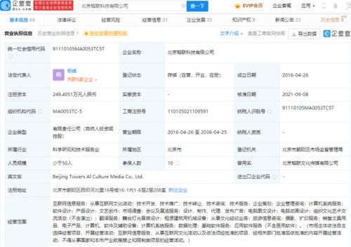 小米投資市值風(fēng)云,后者為專業(yè)市值管理公眾號(hào)