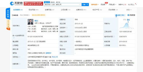 首約汽車關(guān)聯(lián)公司因駕駛員未取得有效從業(yè)資格,被行政處罰3萬(wàn)元