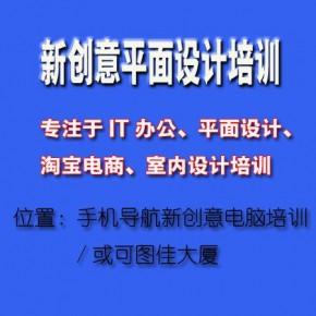 河南省鄭州市惠濟區(qū)劉寨街道南陽路170號院28號主營產(chǎn)品: 廣告設計