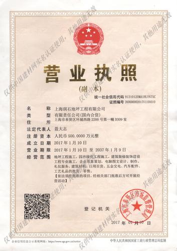 工程施工,建筑裝修裝飾建設工程專業(yè)施工,企業(yè)形象策劃,電腦圖文設計