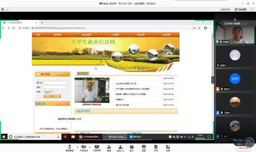 我校理工學院計算機系完成 2016級畢業(yè)生畢業(yè)設計線上答辯