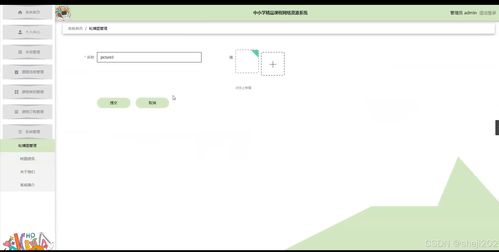 python flask計(jì)算機(jī)畢業(yè)設(shè)計(jì)中小學(xué)精品課程網(wǎng)絡(luò)資源系統(tǒng) 程序 開(kāi)題 論文