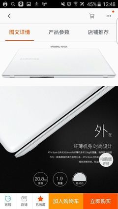 三星50px5lyp2 i76500u 940m 1080P 4G運(yùn)存 500t 415