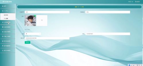 java ssm計算機畢業(yè)設(shè)計java圖書出版系統(tǒng)0fes8
