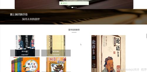 python flask計算機畢業(yè)設(shè)計購書服務(wù)系統(tǒng)的設(shè)計與實現(xiàn) 程序 開題 論文
