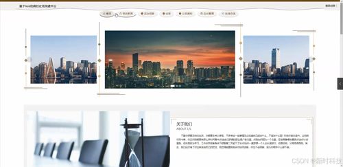java計算機畢業(yè)設(shè)計基于vue的高校在線黨建平臺 開題 源碼 論文