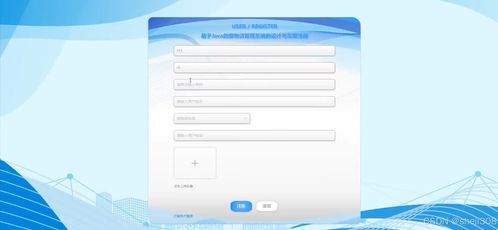 ssm vue寵物店管理系統(tǒng)的設計與實現 計算機畢業(yè)設計