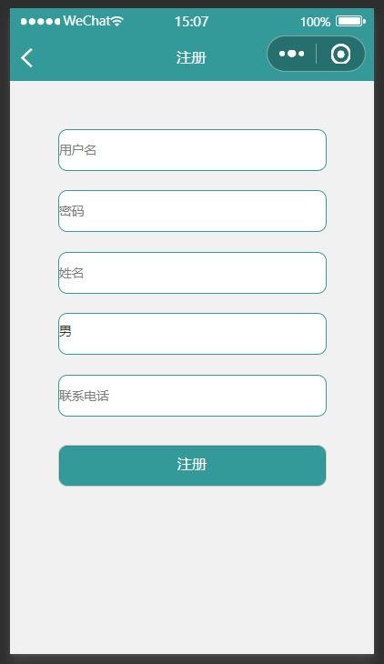 計算機實戰(zhàn)項目 課程設計 畢業(yè)設計 之 論文 辯論ppt 源碼等 精品微信小程序ssm電影院購票 后臺管理系統(tǒng) 前后分離vue