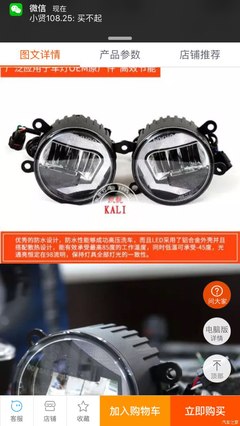 【圖】出套神器 歐司朗LWD原裝位霧燈_?？怂拐搲痏汽車之家論壇