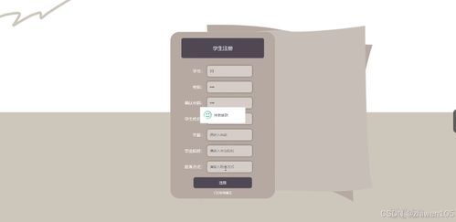 基于nodejs vue就業(yè)推薦系統(tǒng) 計算機畢業(yè)設(shè)計