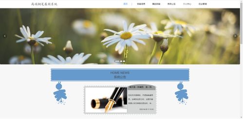 計(jì)算機(jī)畢業(yè)論文選題django畢業(yè)設(shè)計(jì)項(xiàng)目基于python實(shí)現(xiàn)的購(gòu)物商城 電商 商品 鋼筆展銷(xiāo)系統(tǒng)