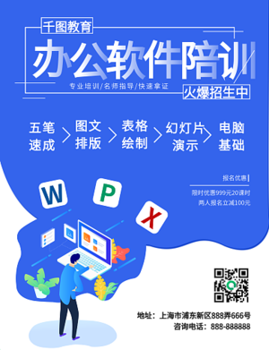 電腦分區(qū)壁紙冰墩墩模板電腦分區(qū)壁紙冰墩墩模板在線(xiàn)設(shè)計(jì)