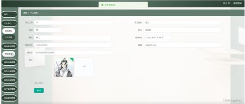 計算機(jī)畢業(yè)設(shè)計springboot家居產(chǎn)品的進(jìn)銷存系統(tǒng)dgo68