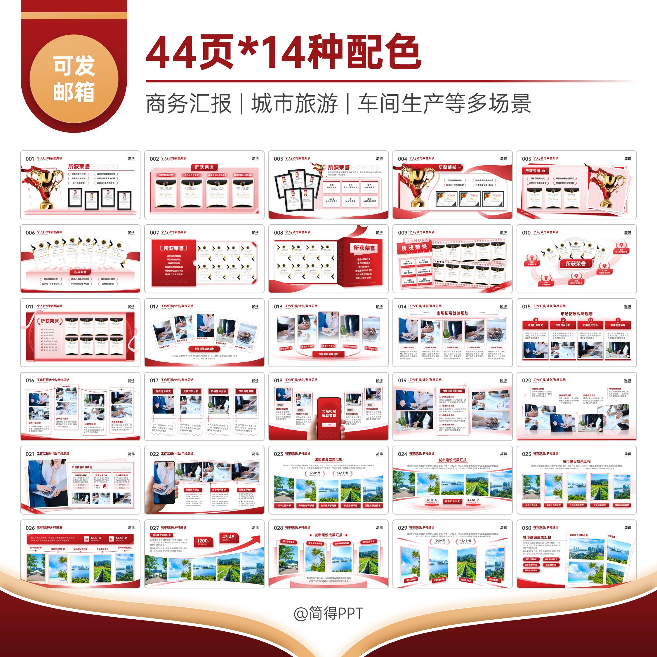 千禧y2k粉紫色電腦窗口蒸汽波像素圖文排版海報模板psd設(shè)計素材ps